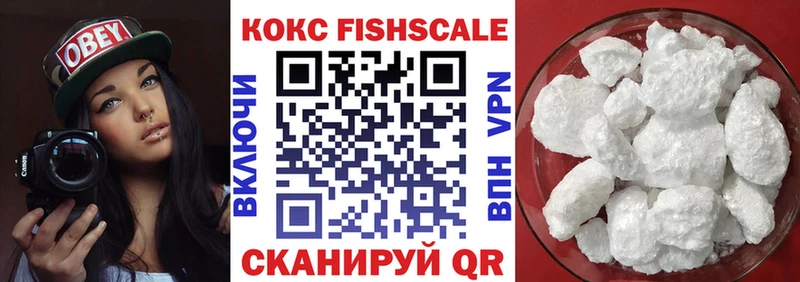 Продажа наркотиков Ясный МАРИХУАНА  Меф  A PVP  ГАШ 