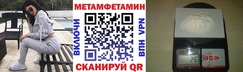 АМФЕТАМИН VHQ  MEGA маркетплейс  Ясный 