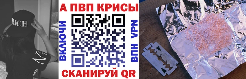 купить наркотики цена  Ясный  Alfa_PVP СК 