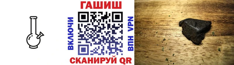 дарк нет формула  Ясный  ГАШ Изолятор 