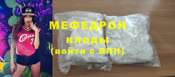 jwh Михайловск