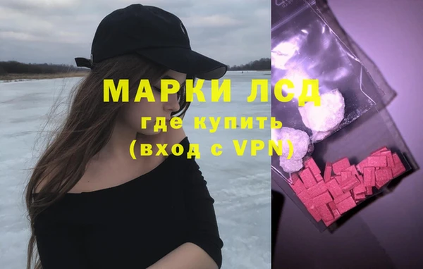 амфетамин Михайловка