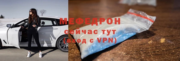 jwh Михайловск