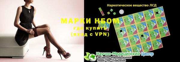 jwh Михайловск