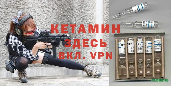 амфетамин Михайловка