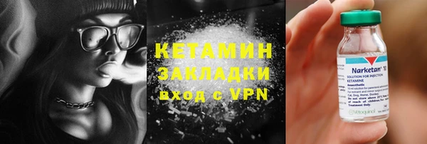 амфетамин Михайловка