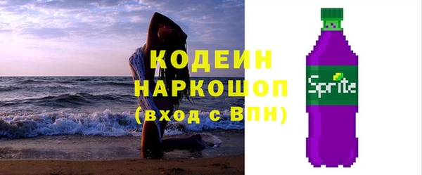 амфетамин Михайловка