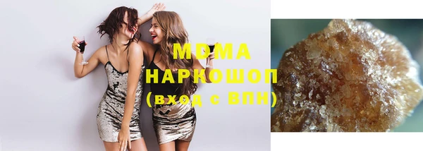 амфетамин Михайловка