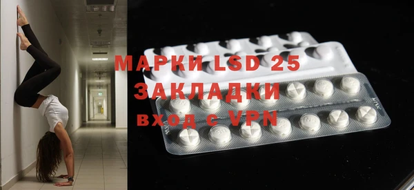 амфетамин Михайловка