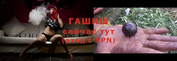 амфетамин Михайловка