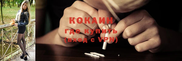 COCAINE Михайлов