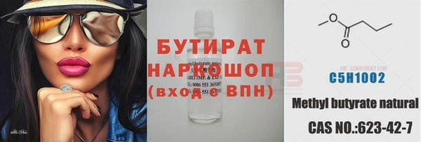 амфетамин Михайловка