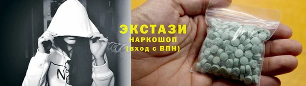 амфетамин Михайловка