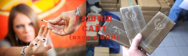 амфетамин Михайловка