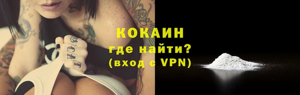 COCAINE Михайлов
