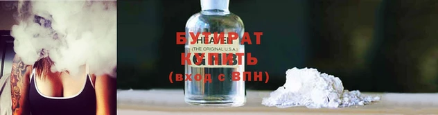 соль курить ск Медногорск