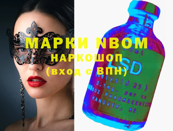 jwh Михайловск
