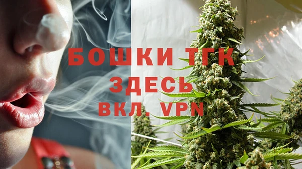 амфетамин Михайловка