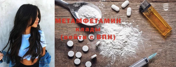 амфетамин Михайловка
