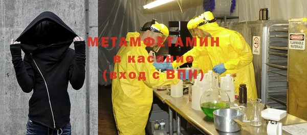 jwh Михайловск
