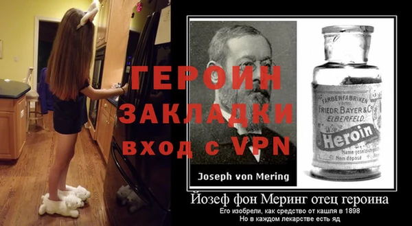 амфетамин Михайловка