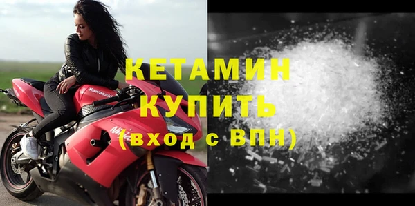 jwh Михайловск