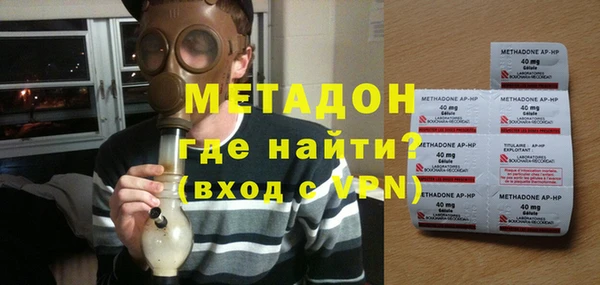 амфетамин Михайловка