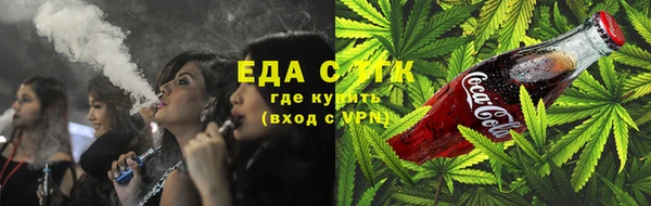 амфетамин Михайловка