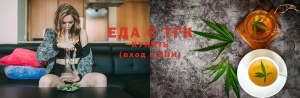 амфетамин Михайловка
