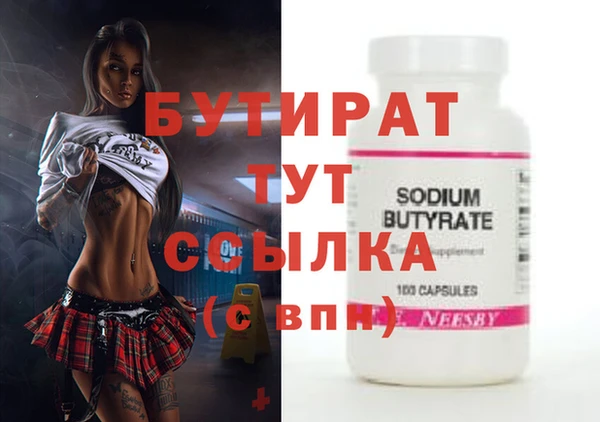 jwh Михайловск