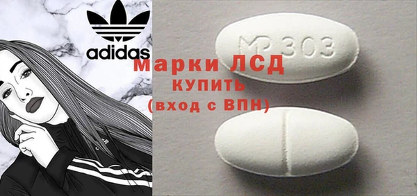 jwh Михайловск