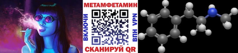 KRAKEN ТОР  Ясный  Метамфетамин витя 
