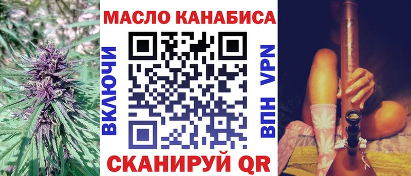 mega ссылки даркнет сайт Ясный Дистиллят ТГК концентрат